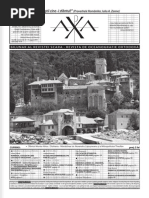 Download AXA 45 by Axa Romania SN38590861 doc pdf