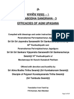 Balabodha Sangraham - 3