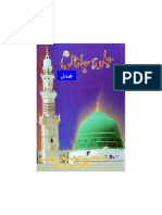 Jalva e Janan 1a PDF