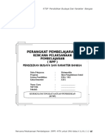 Contoh Soal Soal Dan Pembahasan Integral 59c912b81723dd3417991db7