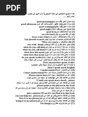 مضطراب رجولي يناصر اين اجد الجوارب باللغة الانجليزية Isa Coiffureadomicile Com