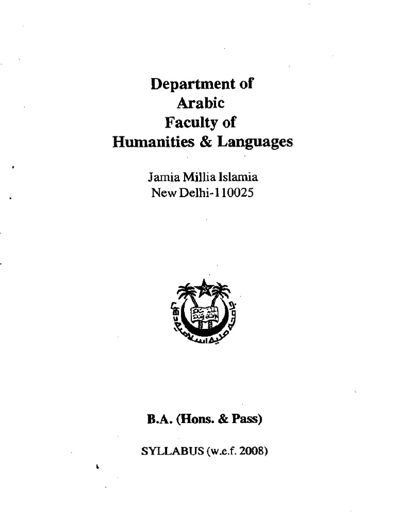 Arabic Department Syllabus Overview | PDF | Arabic Literature | Arabic