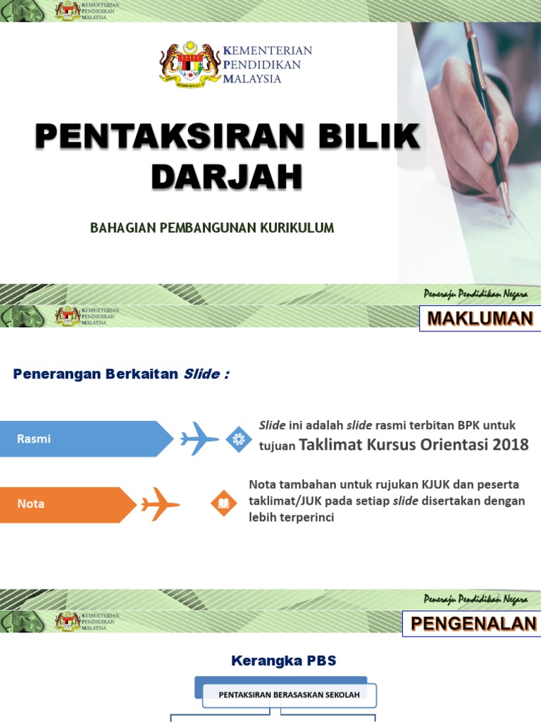 Разъем pbd 10