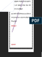 Kadhal Virus Epi 1 To 10 PDF - PDF - Google Drive