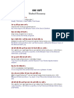 shabad-hazaray.pdf