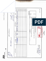 Tr-f-06 سجل التدريب الوظيفى