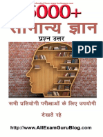 5000-hindi-gk-questionswww.kvclasses.com_.pdf