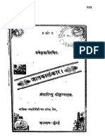 2015 405991 Jatakalankara PDF