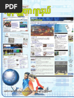 MM Computer Journal 153 2006 November | PDF | Windows Vista ...