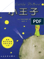 The Little Prince.pdf