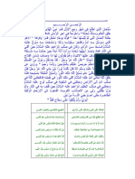 manqoos_moulid.pdf