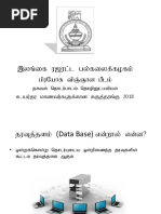 Tamil Dbms for Print