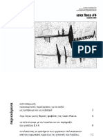 Carex Flacca #04 PDF