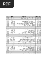 Arabic Pdf