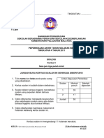 Soalan Bio3 PDF