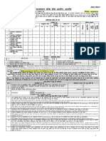 RAS 2018 Notification