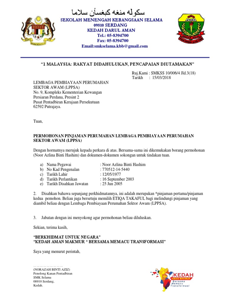 Contoh Surat Permohonan Tukar Tarif Elektrik