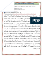 Aamal Before Sleeping.pdf