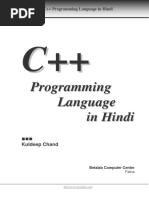 CPPinHindi.pdf