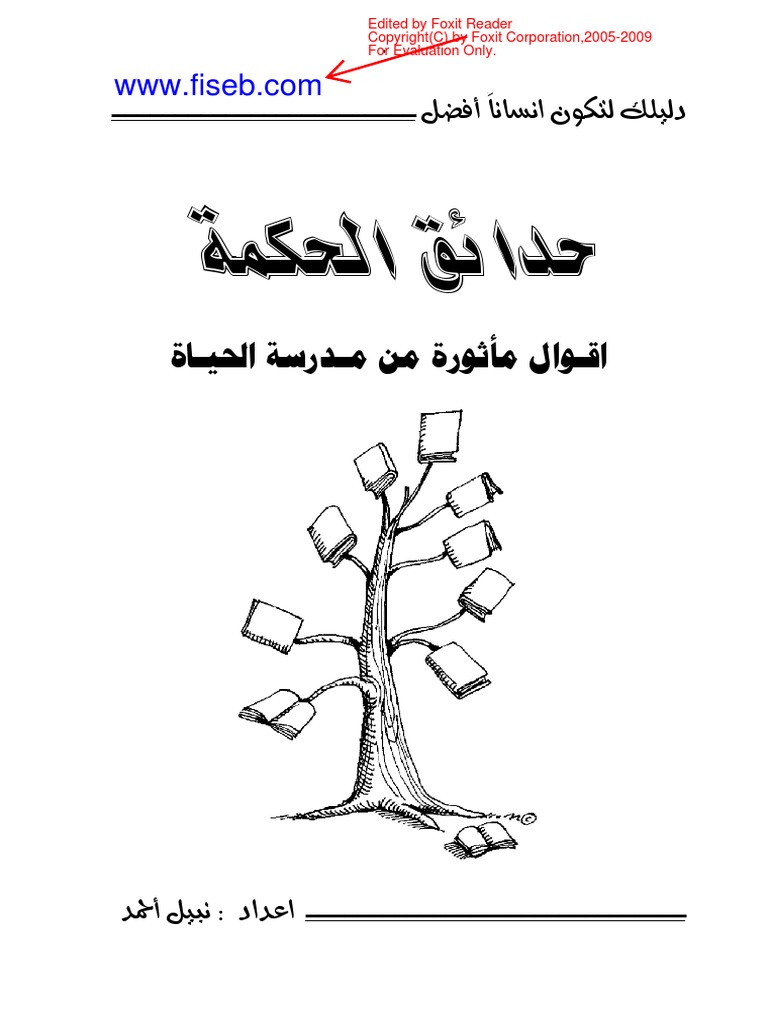 Why Pdf Why Pdf