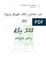 hsc_2012 Islam report (1).pdf