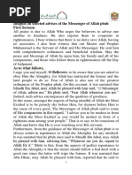 60 Golden Hadiths For Children en PDF | PDF | Prophets And Messengers ...