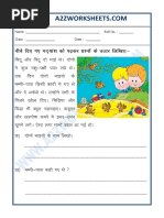 hindi unseen passage in hindi 08 pdf