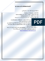 install_forms&_report11g.pdf