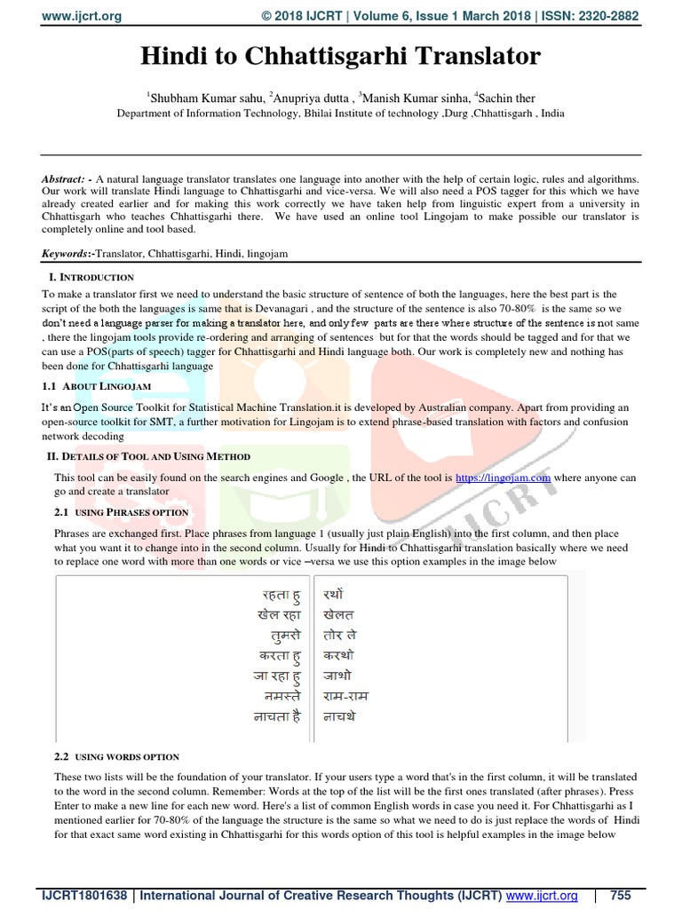 Hindi To Chhattisgarhi Translator Noun Phrase