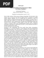 A friend in need by william somerset maugham пересказ