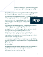 7. Sampa LhundrupmaTIB.pdf