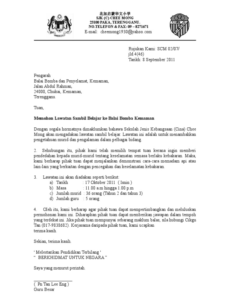 Contoh Surat Permohonan Sokongan Bomba