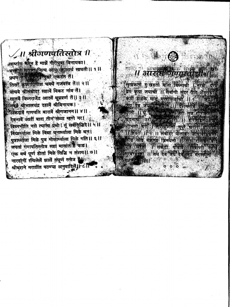 Vidya A PDF | PDF