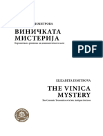 The Vinica Mystery. The Ceramic Treasuri