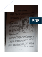 Purush Vashikaran PDF