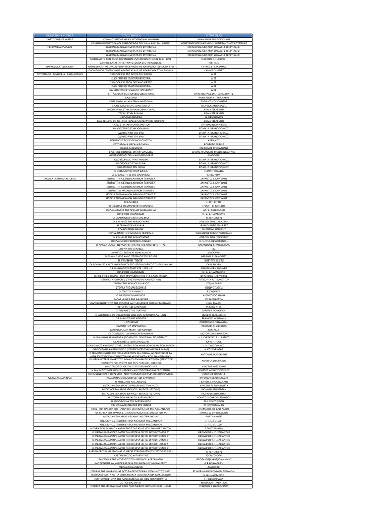 book_list.pdf