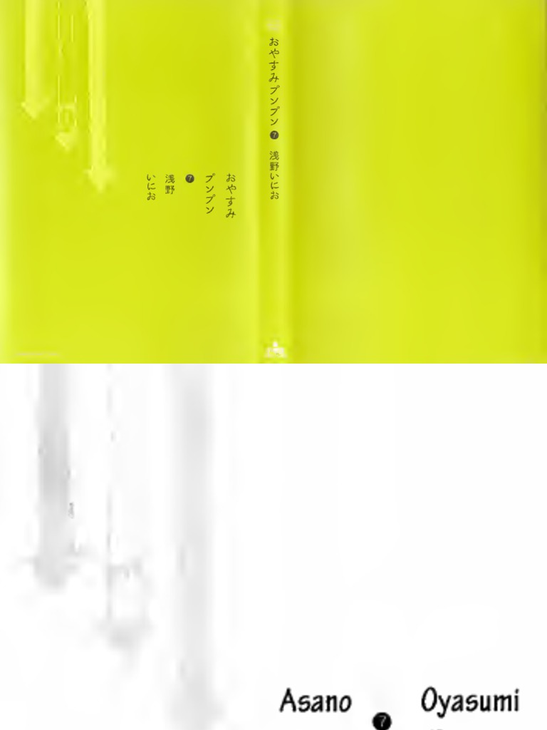 Oyasumi Punpun - c068-078 (v07) [Hox].pdf