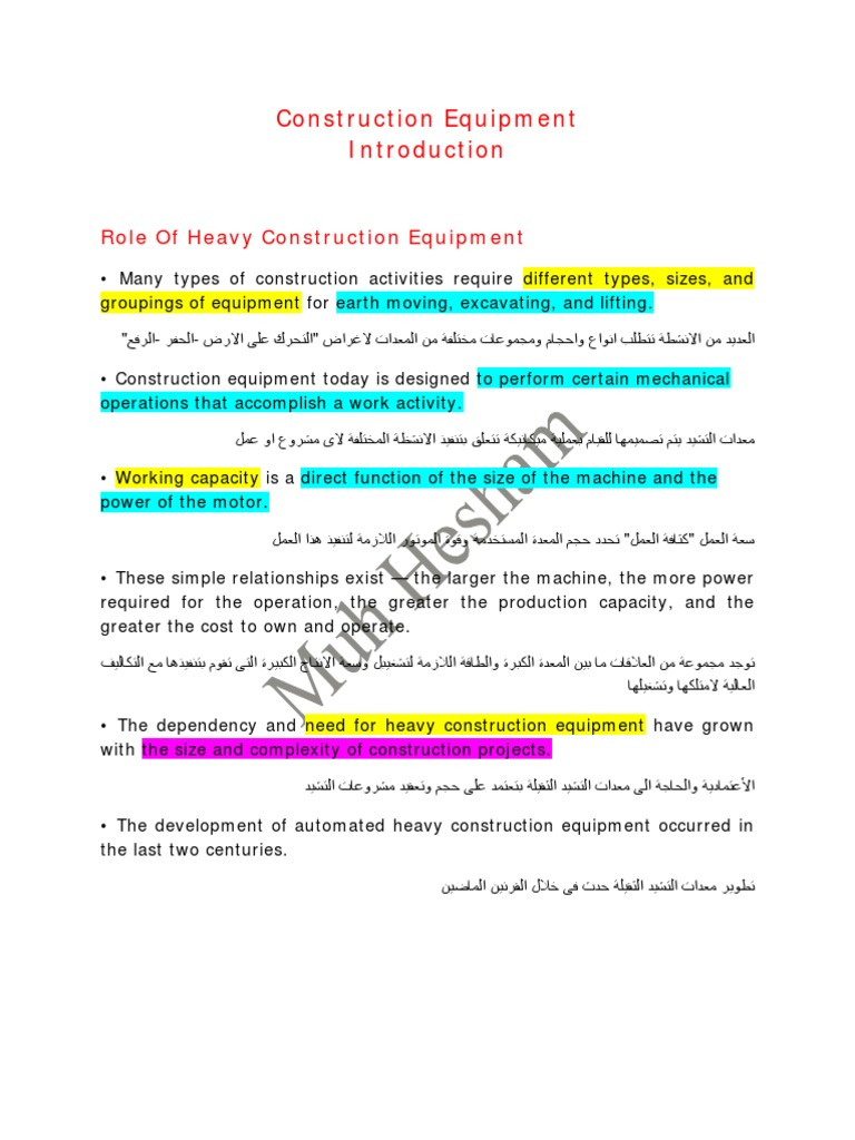 Construction Equipments 1 2 3 PDF Book Value Heavy Equipment