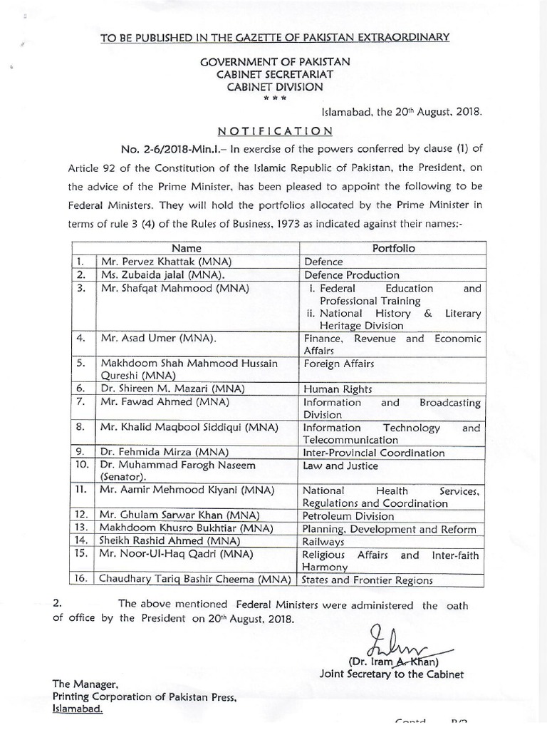 Notifications | PDF | Government Of Pakistan | Politics Of Pakistan