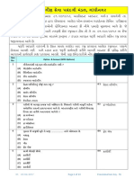 Previous Papers GSSSB Assistant Binder Advt 91 2016 17 PDF