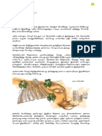 மேலே உயரே உச்சியிலே - இறையன்பு PDF