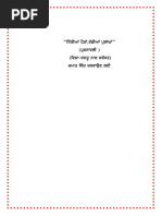 PDF Document