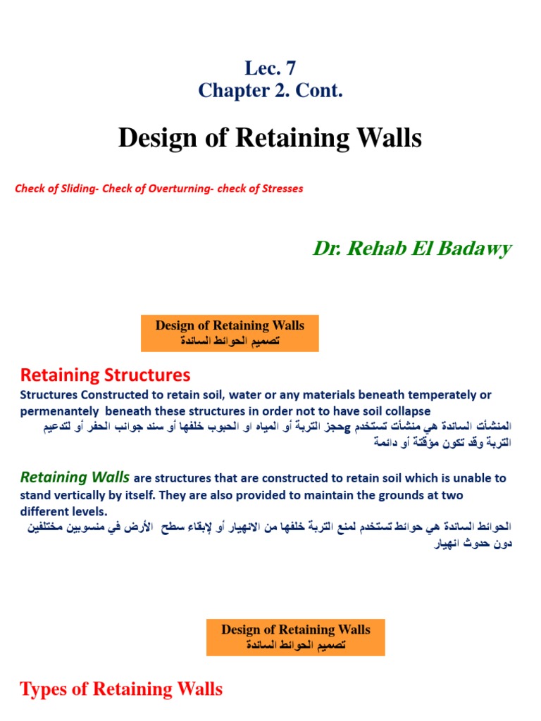 Retaining Wall Design and Stability Checks | PDF | Materials ...