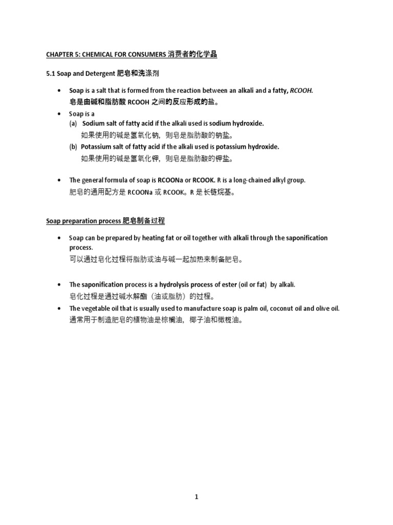 Chemical Consumers An Overview of Soaps, Detergents and Their