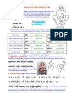 sandhyavandanam.pdf