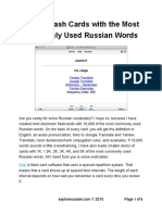 Most Frequent Russian Words