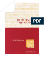 Heisig Method Remembering The Kana Part 1 Hiragana PDF