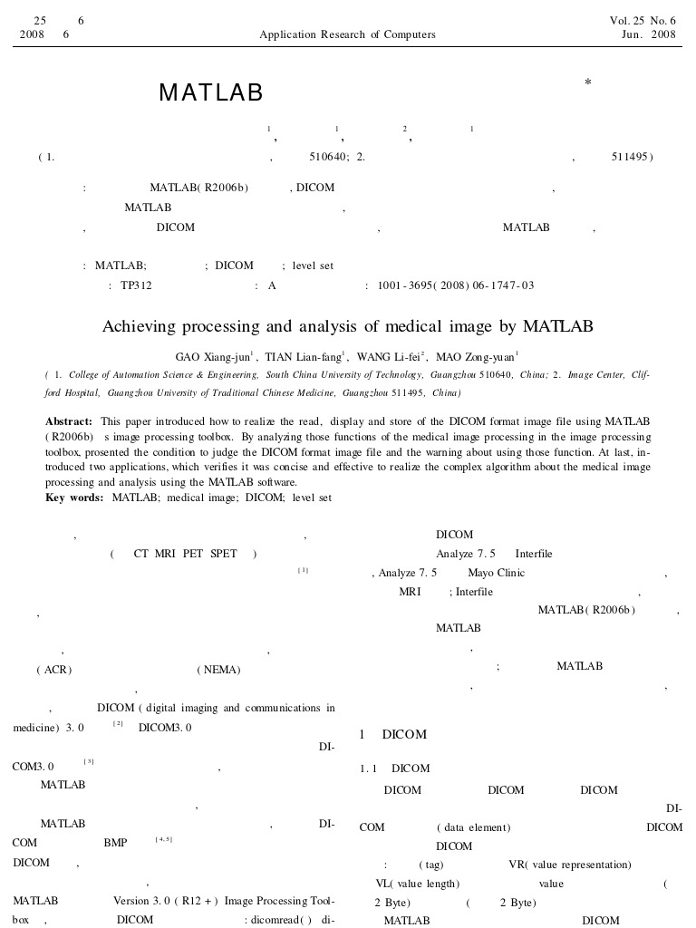 利用 MATLAB 实现医学图像处理与分析 | PDF