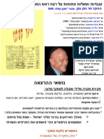 Kr8: Rabin Lecture
