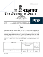 6 S.O. 1264(E), Dated 31-03-2016,  Targets under PAT II (1).pdf